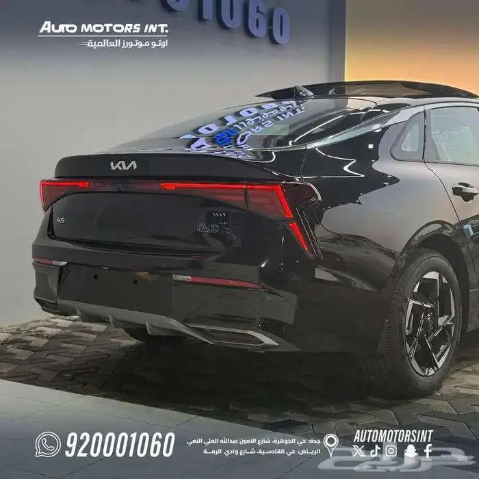 كيا K5 نص فل بانورما جلد 2026 كاش واقساط 4