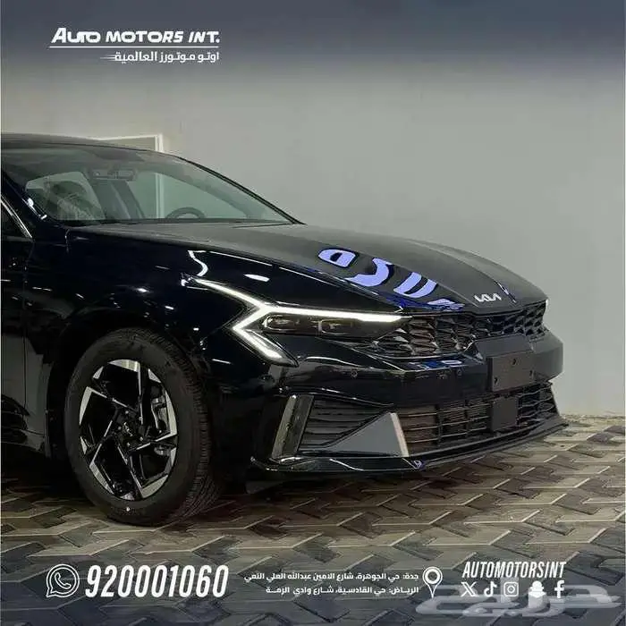 كيا K5 نص فل بانورما جلد 2026 كاش واقساط 3