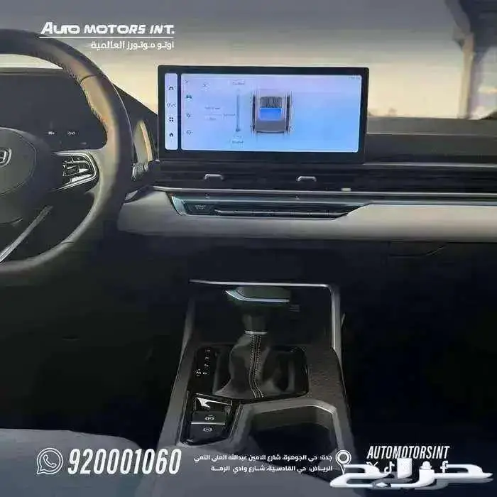جيلى امجراند 2025 فل كامل كاش وتقسيط 4