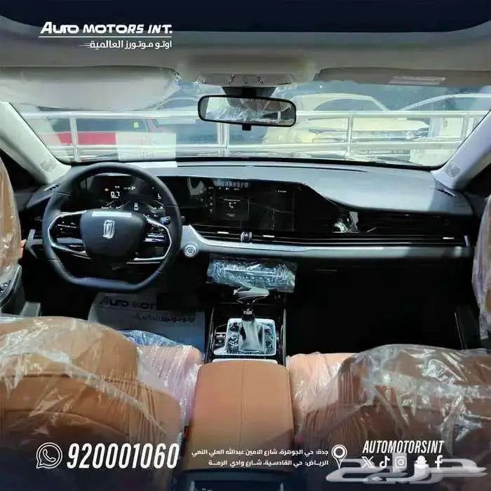 فاو بيستون B70 كمفورت موديل 2025 كاش وتقسيط 5