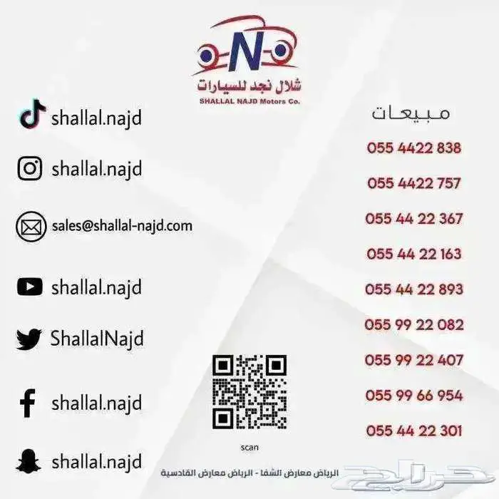 تويوتا ياريس Y استاندر موديل 2026 قسط 999 4