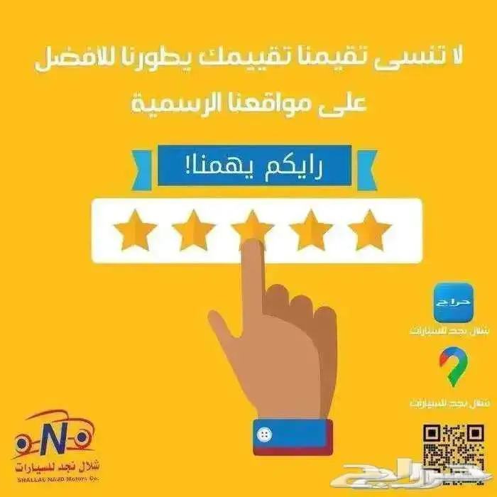هيونداي سوناتا سمارت 2026 ب 1698 شهريا 5