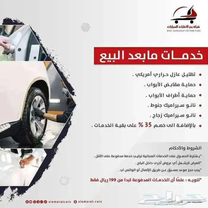 جيتور X50 برميوم 2025 اقساط على جميع البنوك والشركات 19