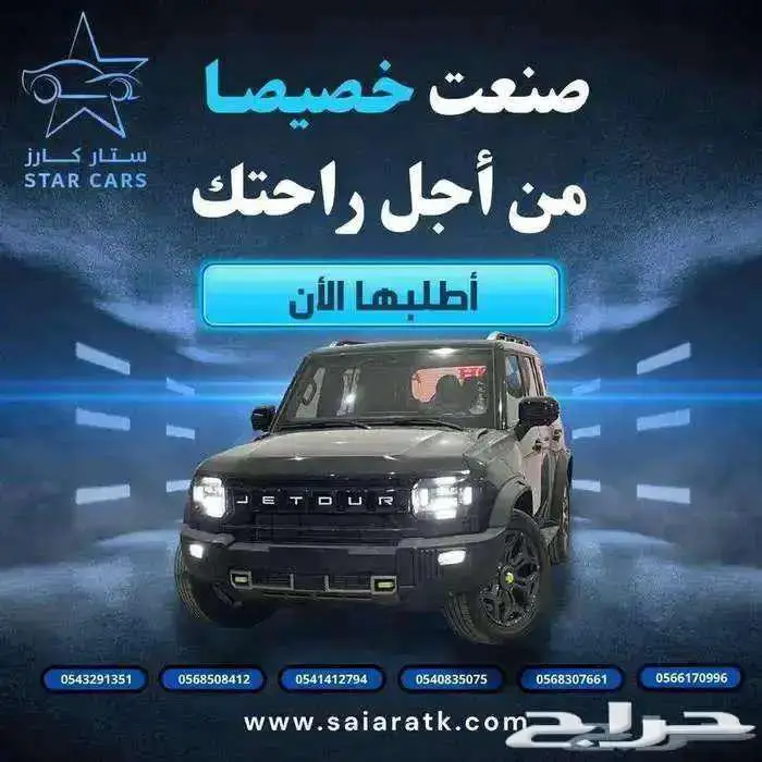 جيتور t2 لاكجري 2026 اسود 0