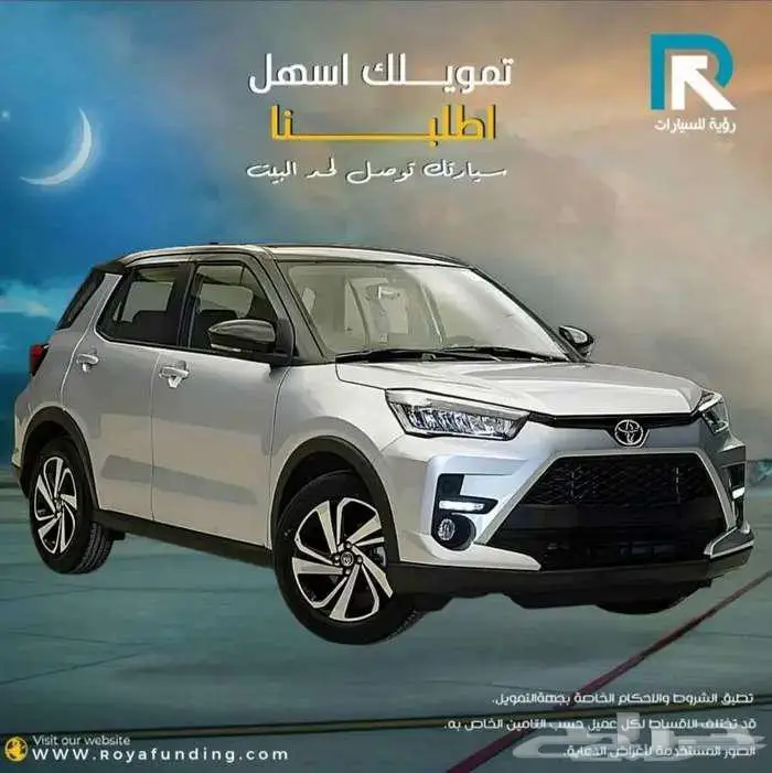تويوتا_رايز_ليمتد_2026_رواتب_تبدأ_من_3600 1