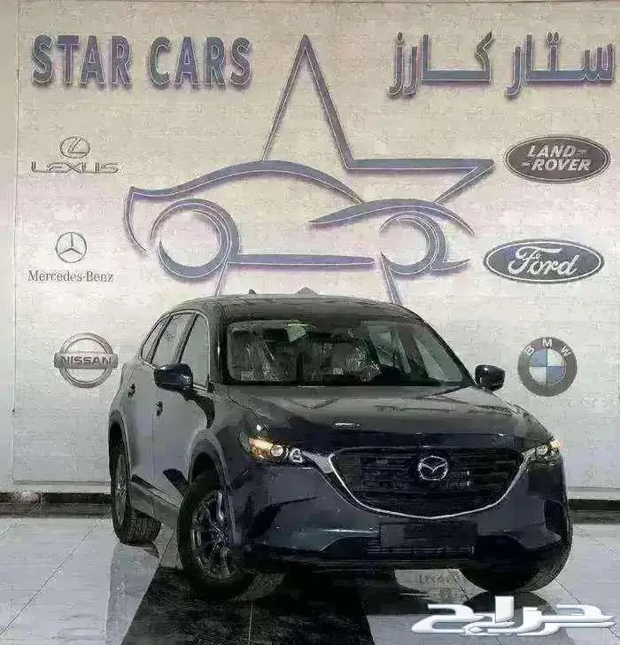 مازدا CX9 نص فل 2024 خليجي بالنقد والاقساط 0