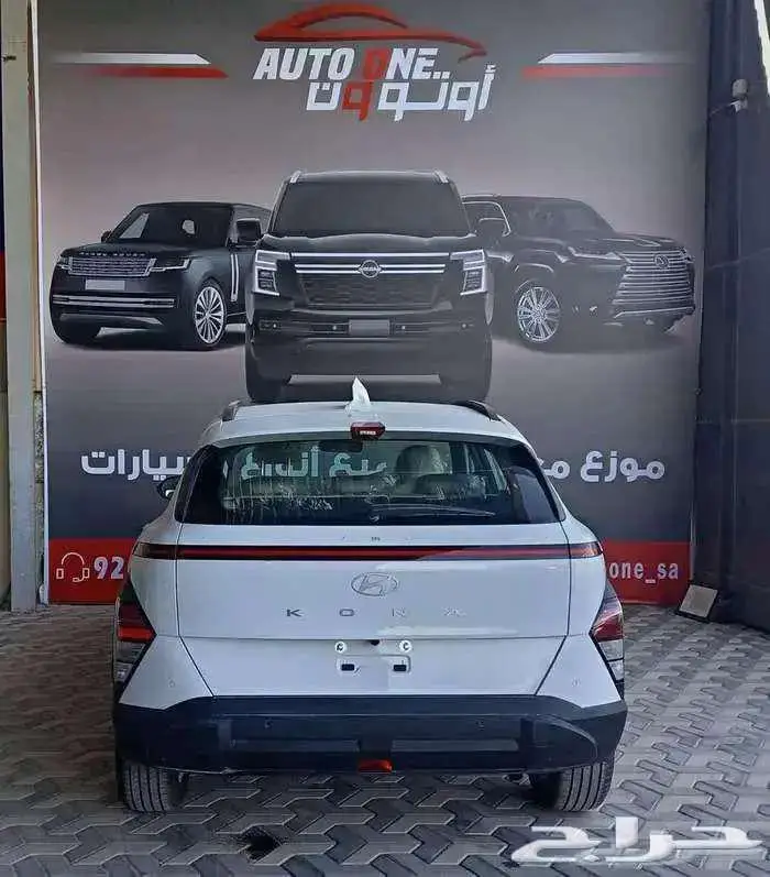 كونا سمارت و كمفورت 2025 4