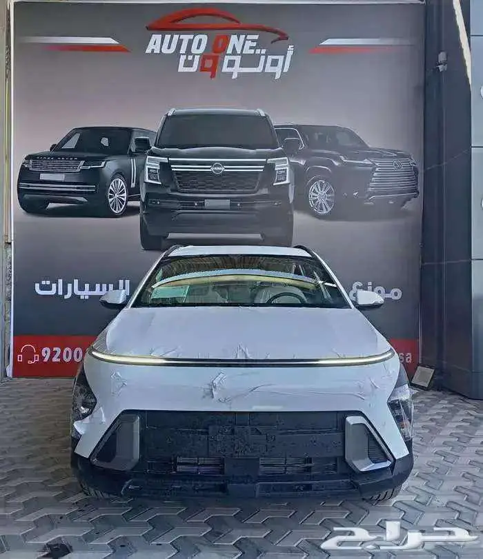 كونا سمارت و كمفورت 2025 1