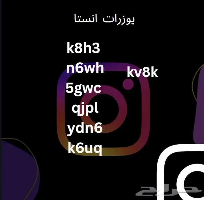 رباعيات انستا 0