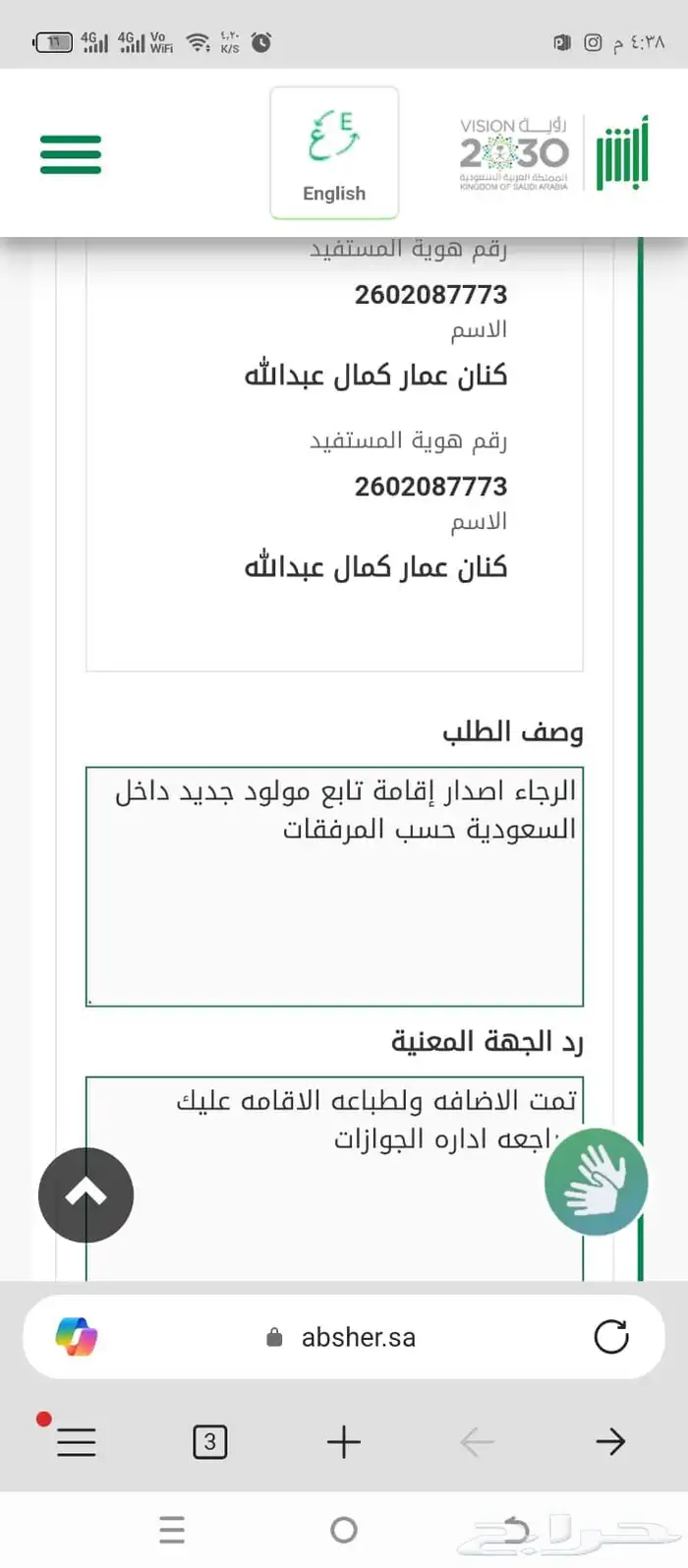 شنط جس هاي كواليتي 28