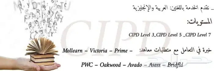 خدمات طلابية وجامعية متكاملة لكل التخصصات والدراسات العليا 0