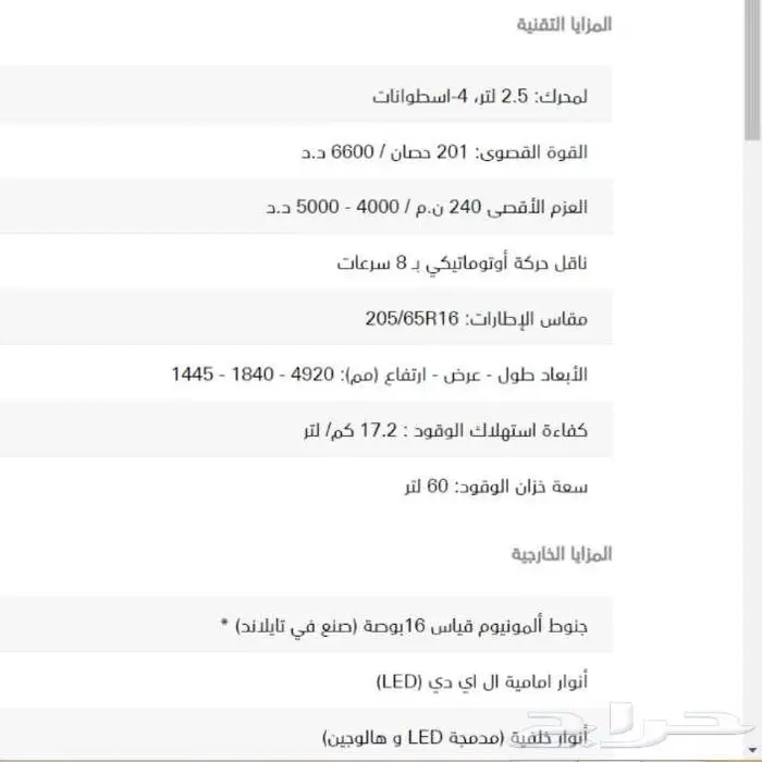 كامري 2025 1