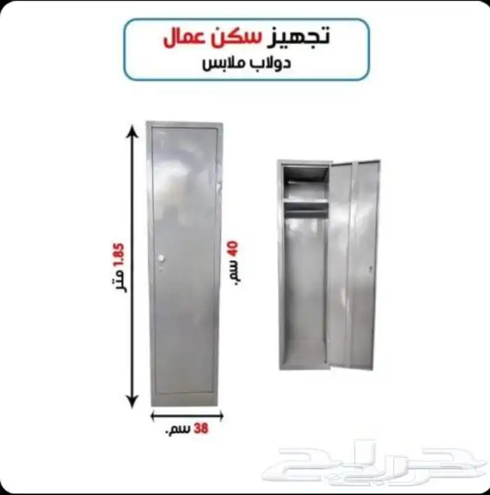 اسره ومراتب ودوليب اسعر جمله 42