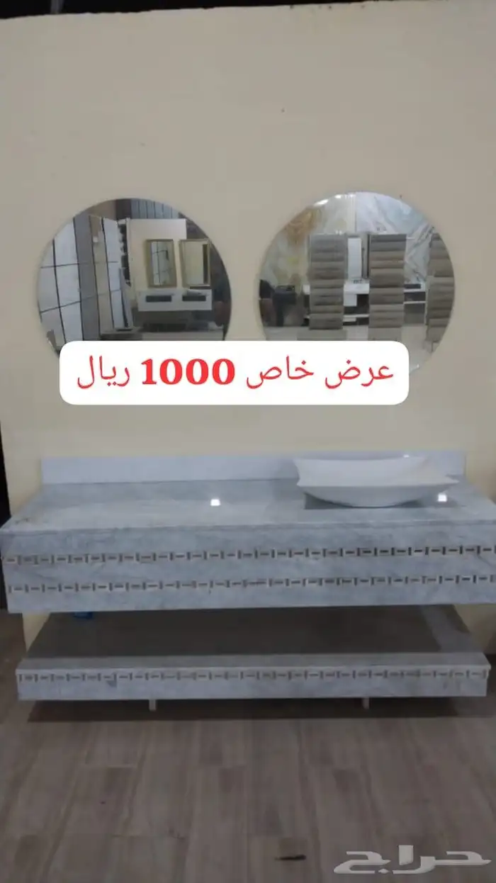عفيف  ظلم   المويه   ضريه   ثرب 7