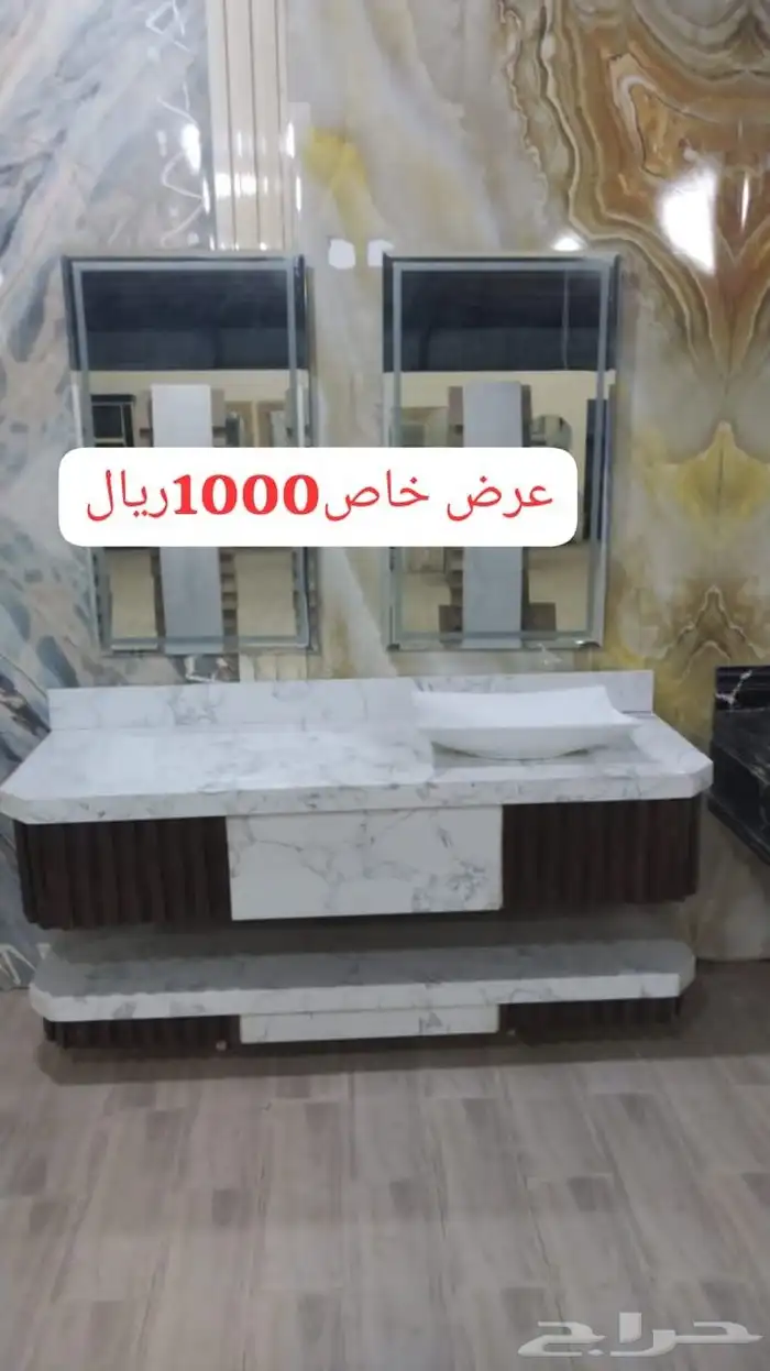 عفيف  ظلم   المويه   ضريه   ثرب 8