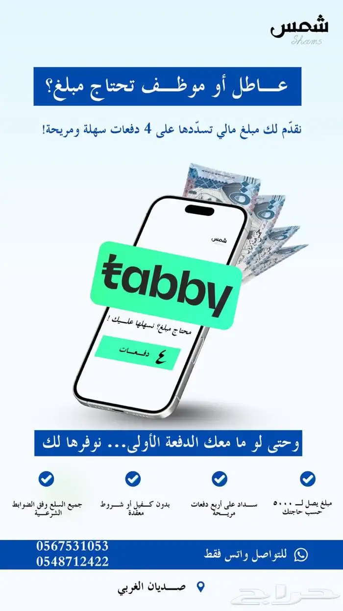 بطاقات سواا 0