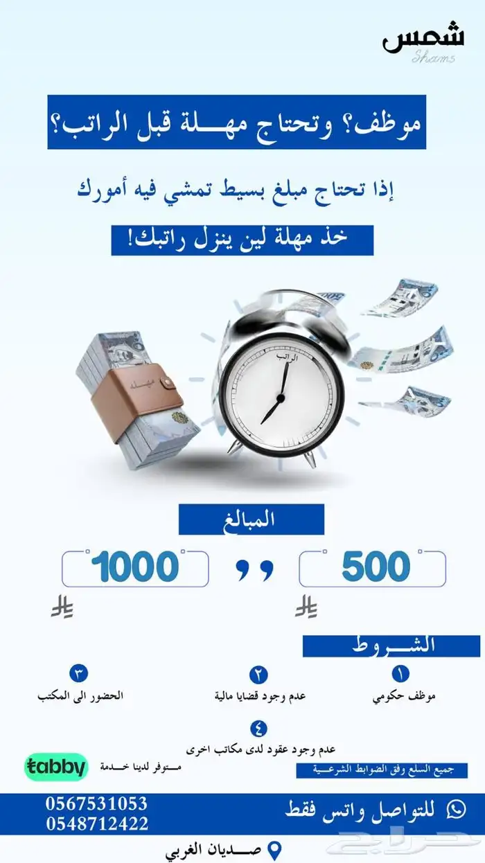 بطاقات سواا 3