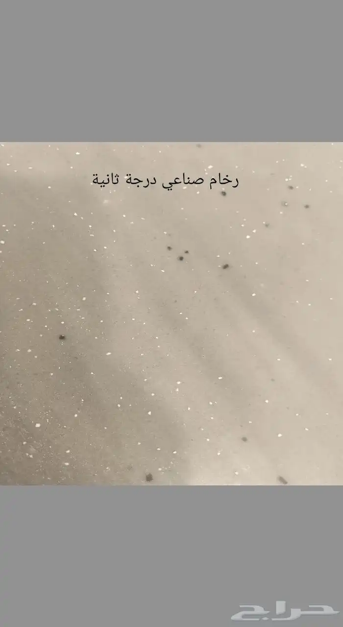 مطبخ صاج مع خشب جاهز 6متر 10