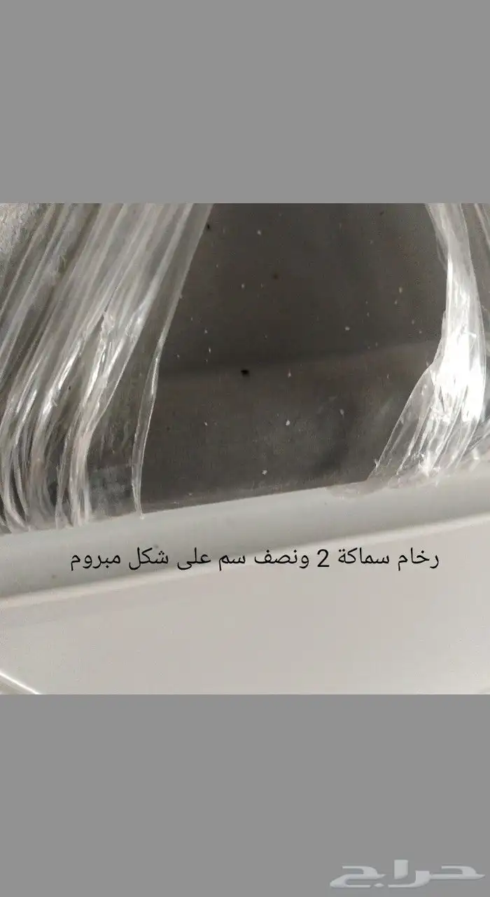 مطبخ صاج مع خشب جاهز 6متر 11