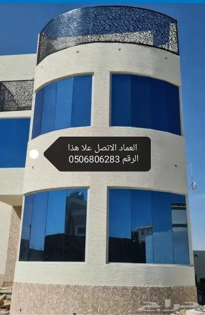زجاج سكريت مطابخ استركشر مكاتب جازان جيزان بلكونات 1