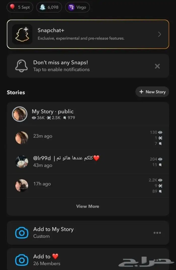 حساب سناب للبيع 9