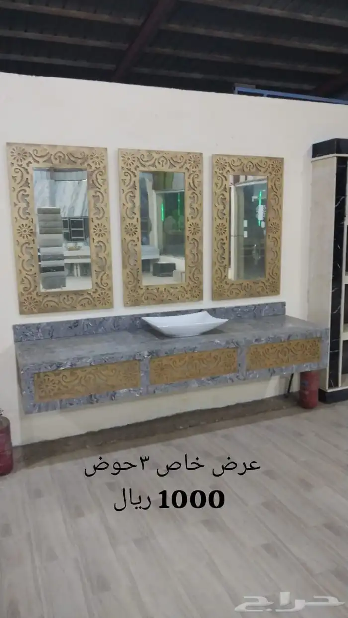 عفيف  ظلم   المويه   ضريه   ثرب 0