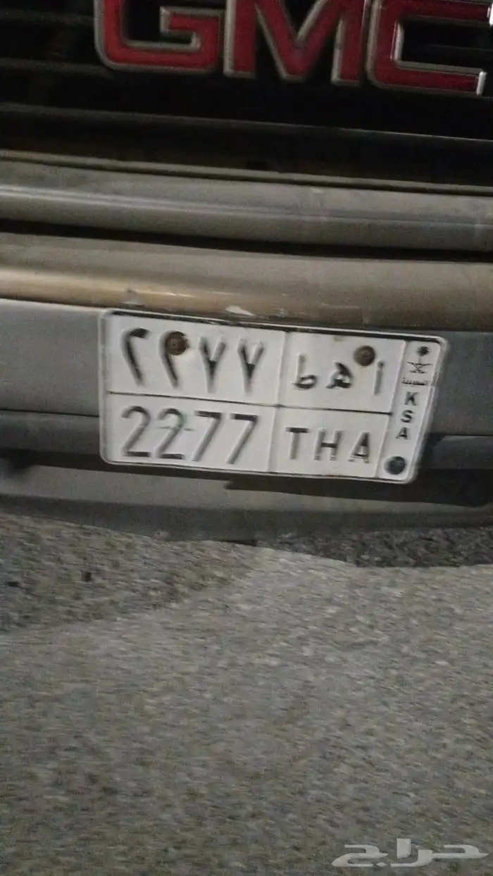 لوحة مميزه 2277 0