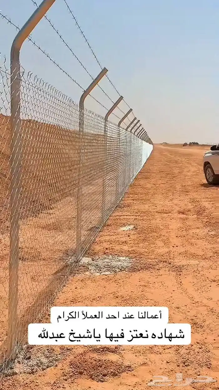 شبك مزرع شبوك مزارع سياج الاسلاك الشائكة شيك شبك شبوك 3