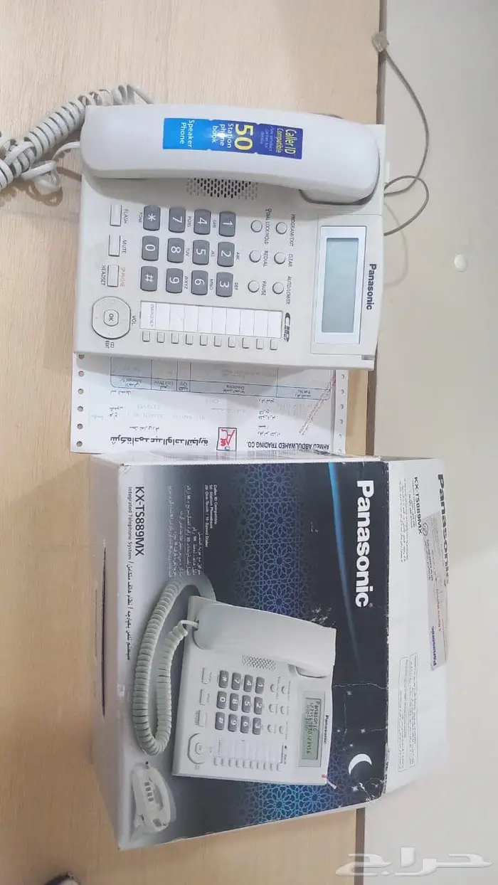 هاتف ثابت 1