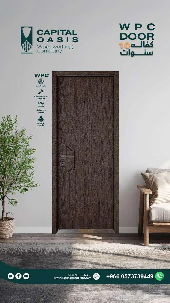 مصنع كابيتال لابواب wpc - pvc 5