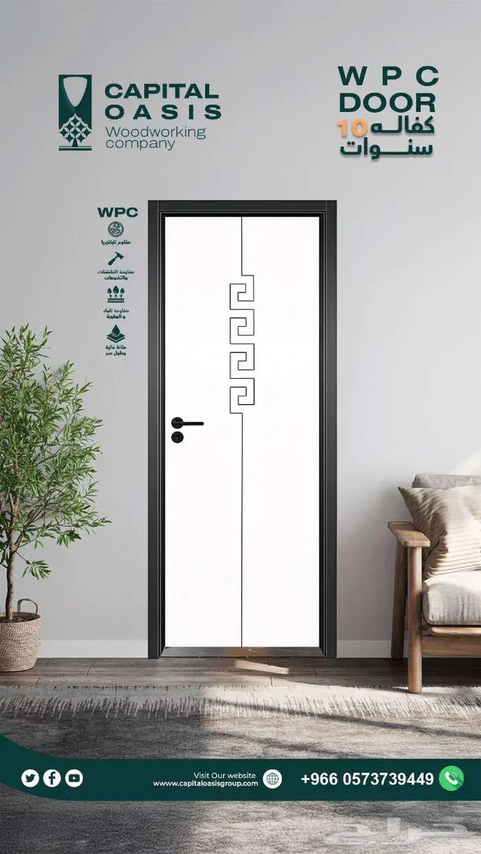 مصنع كابيتال لابواب wpc - pvc 0