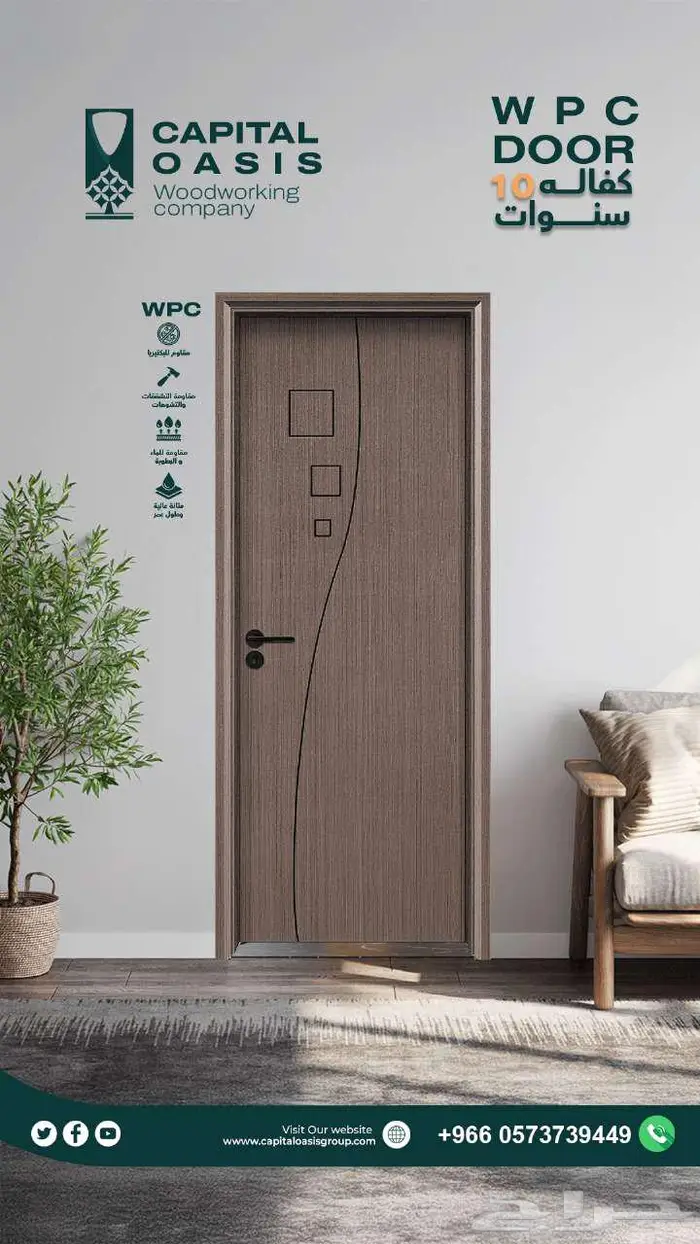 مصنع كابيتال لابواب wpc - pvc 3