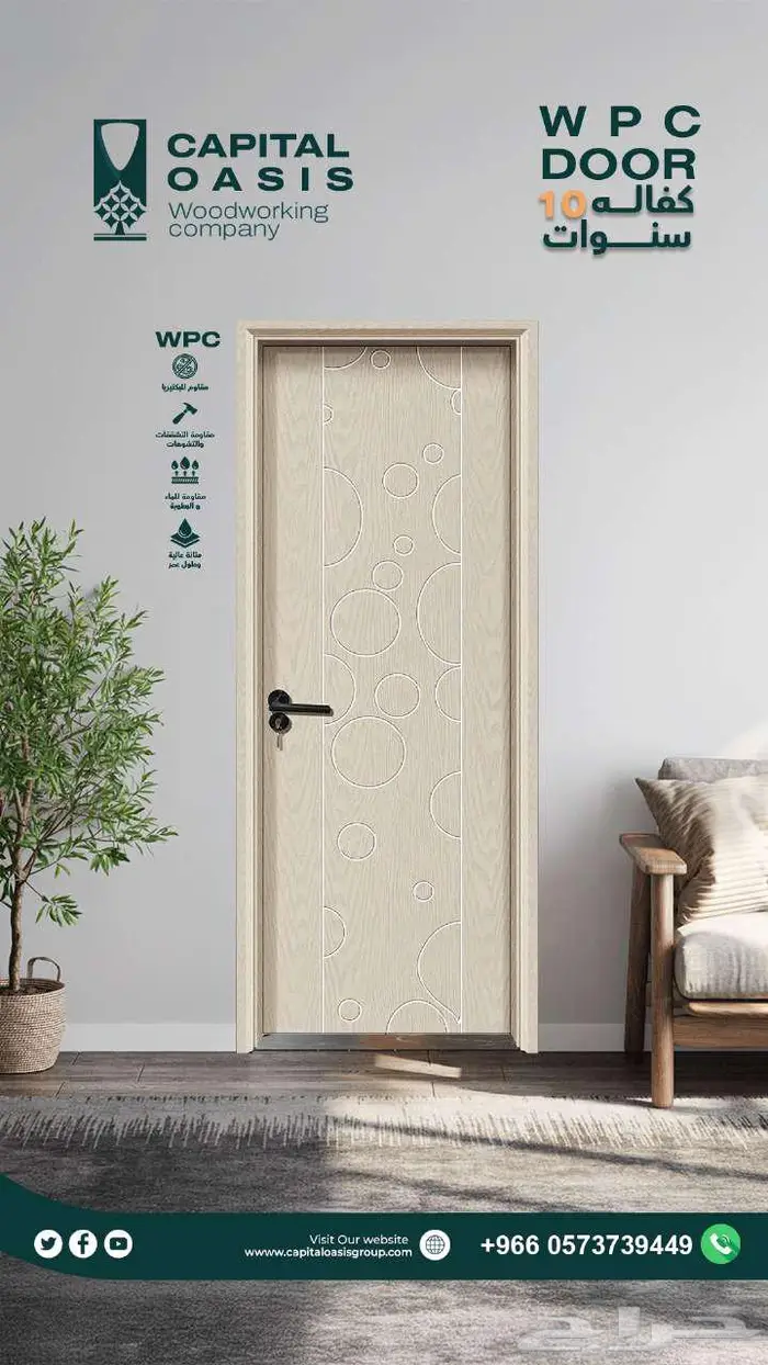 مصنع كابيتال لابواب wpc - pvc 4