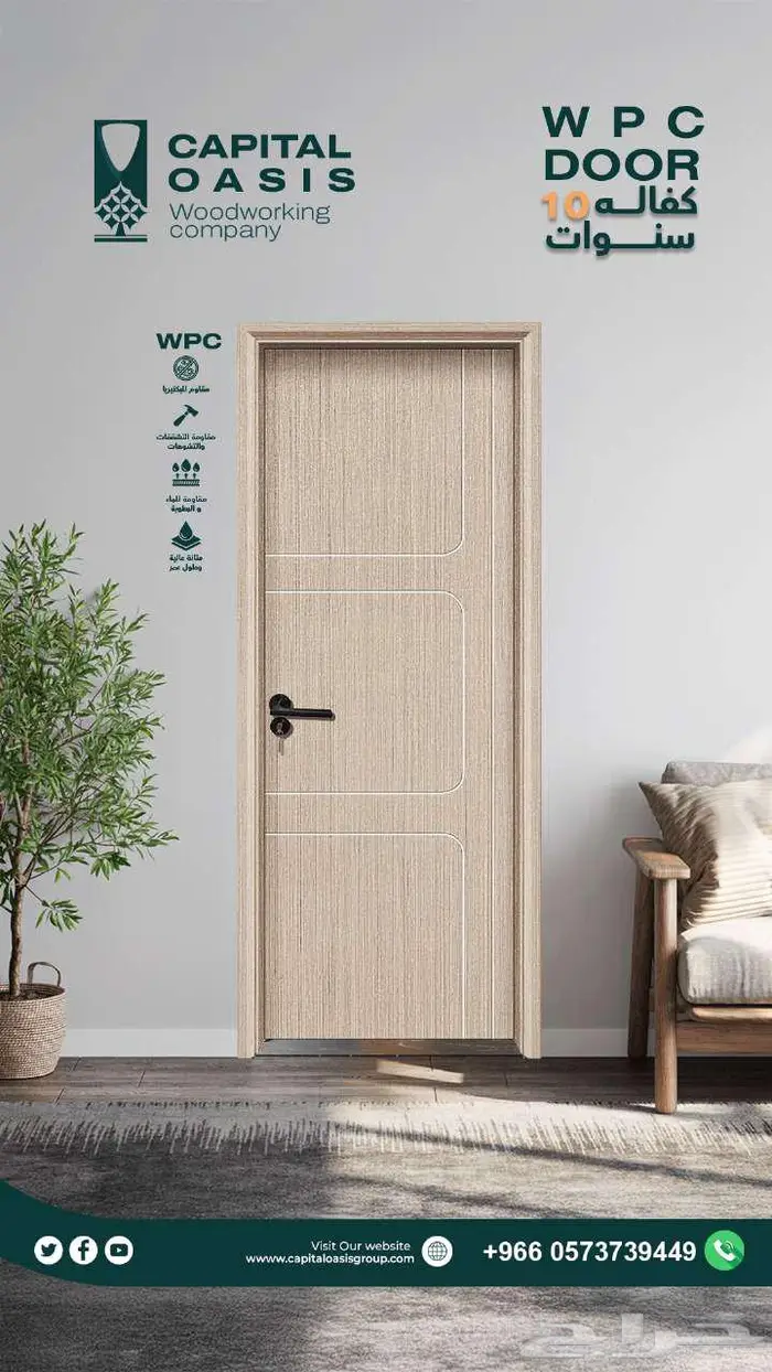 مصنع كابيتال لابواب wpc - pvc 1