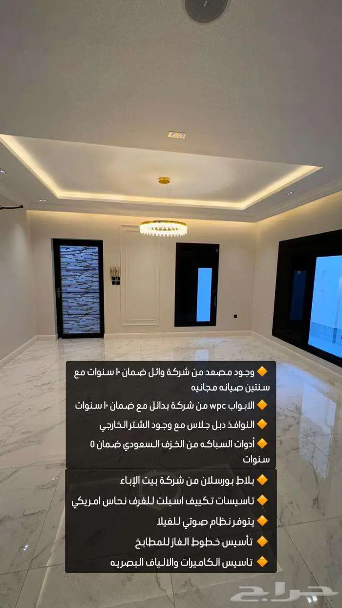 فيلا تمليك فاخرة 3 أدوار بحي أم العراد ( بناء شخصي ) 1