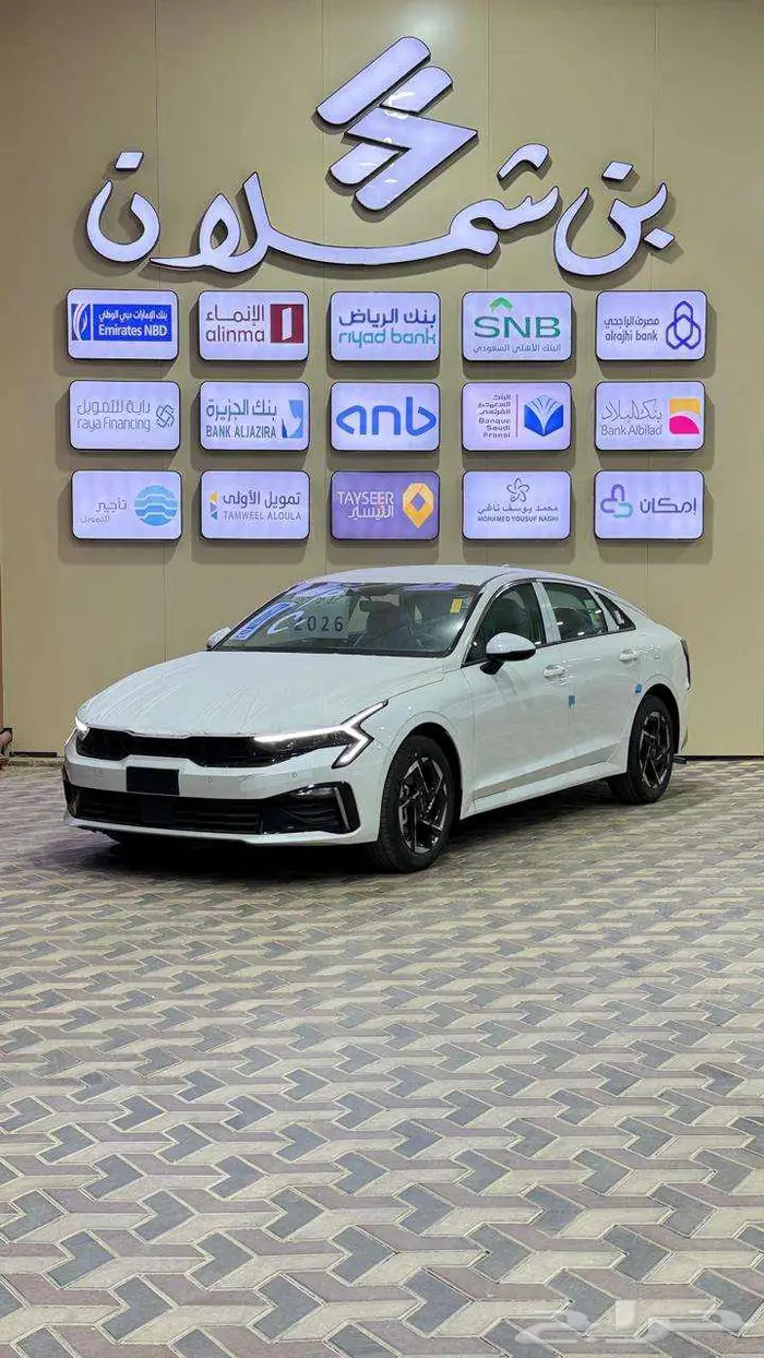 كيا k5 موديل 2026 استاندر 52