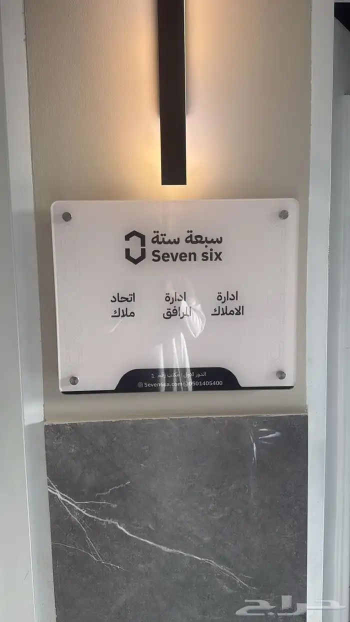 مطبوعات   لوحات موقع   هدايا   اكريلك   سفتي   بروش 4