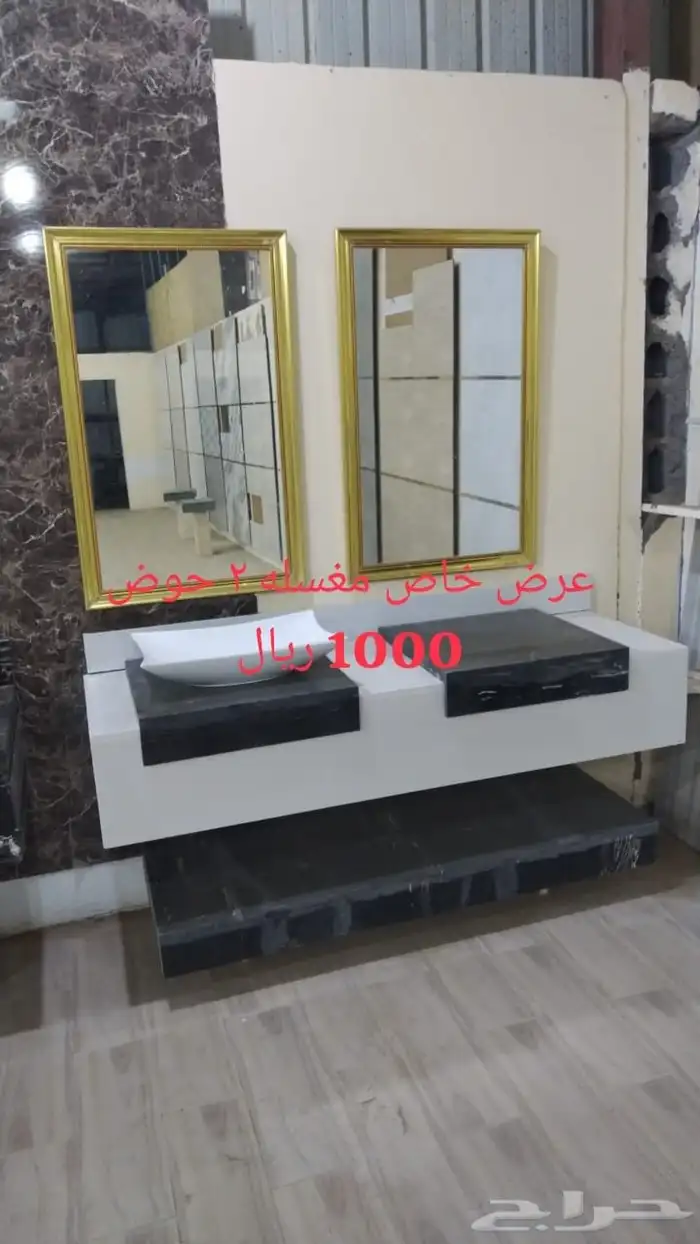عفيف  ظلم   المويه   ضريه   ثرب 1