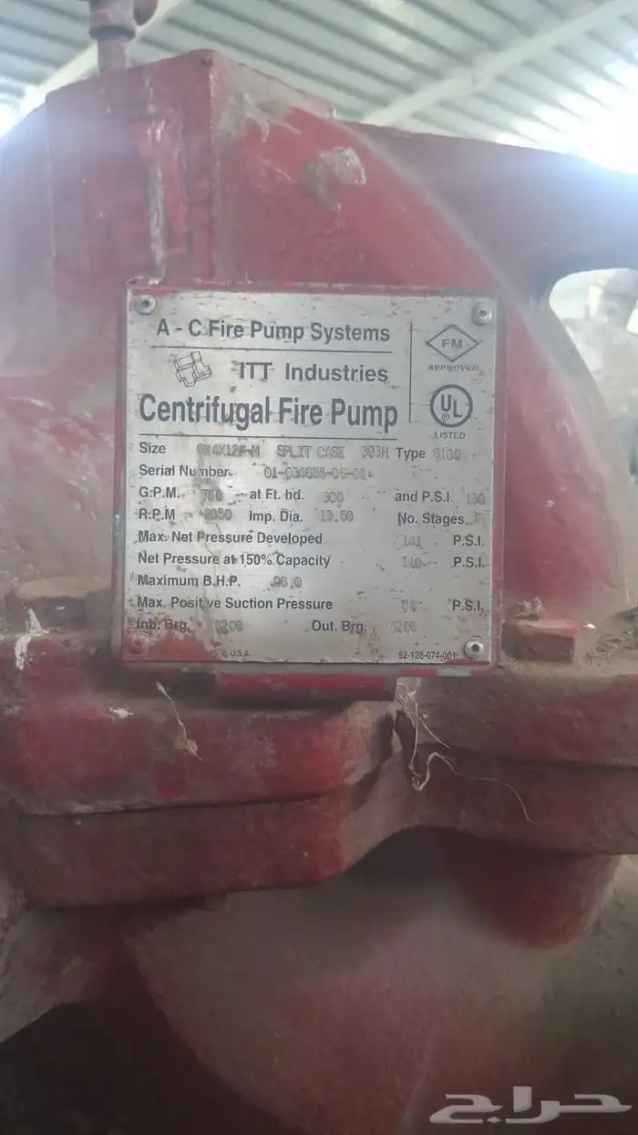 مجموعة مضخات إطفاء مع محرك ديزل 2