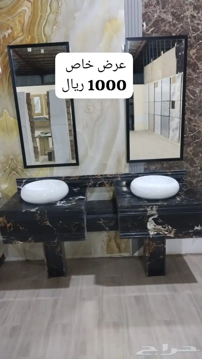 عفيف  ظلم   المويه   ضريه   ثرب 2