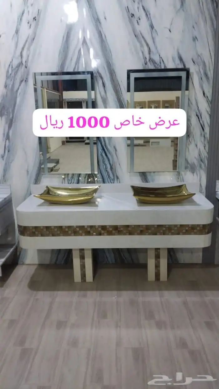عفيف  ظلم   المويه   ضريه   ثرب 3