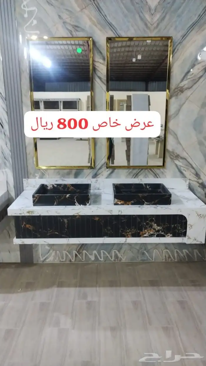 عفيف  ظلم   المويه   ضريه   ثرب 4