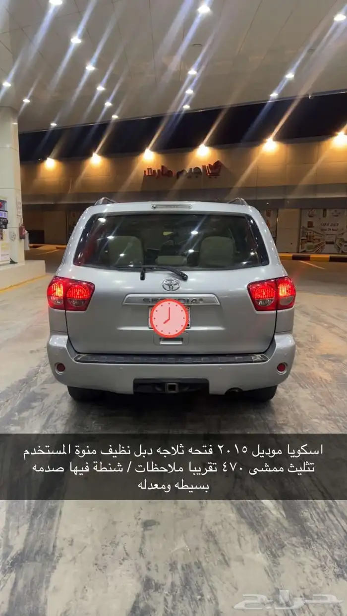 اسكويا موديل 2015 رصاصي ممشى 470 موتر منوة المستخدم سوم 55 1