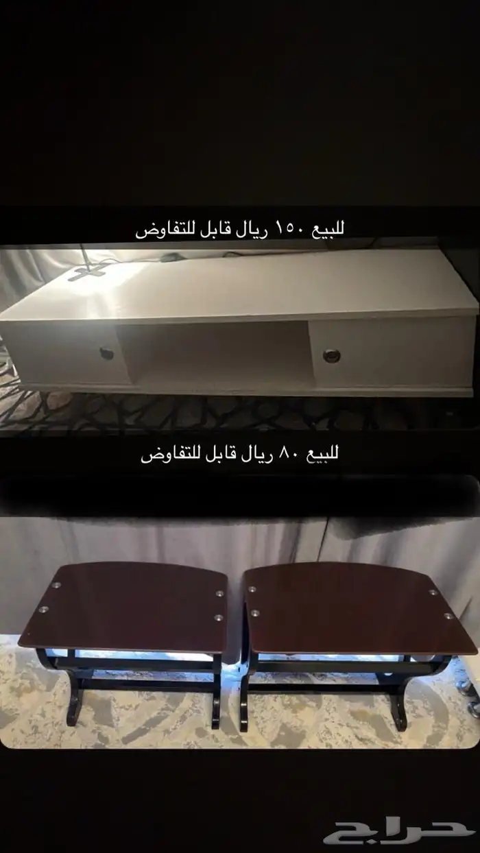 طاوله 0