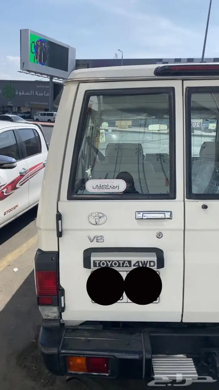 اغراض جيب ربع بوليسي 2