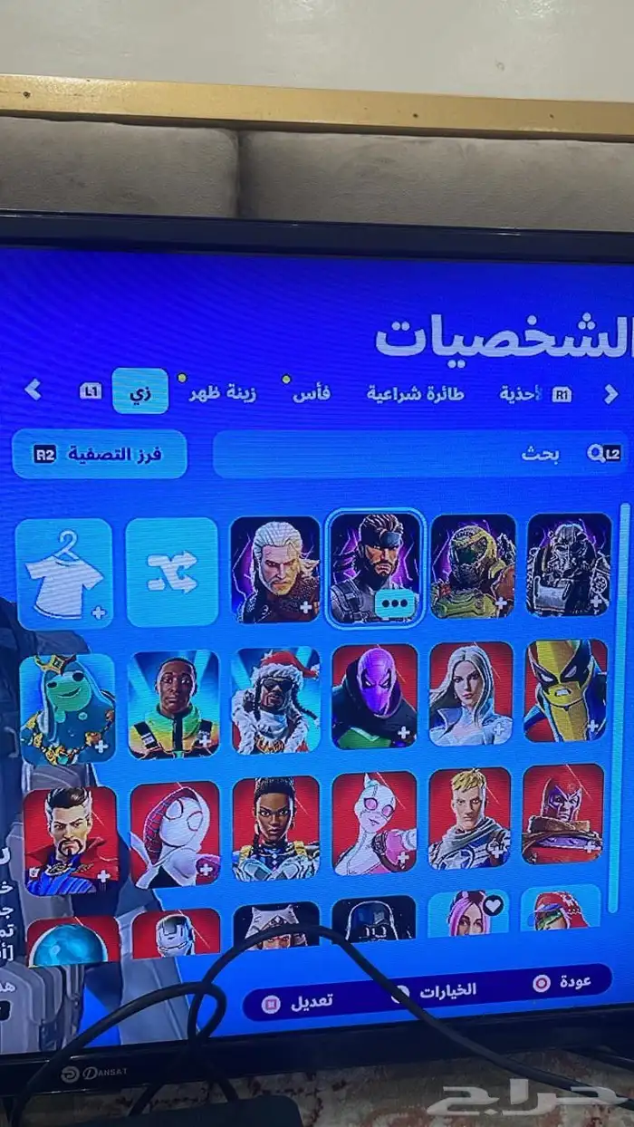 حساب فورت سوني ع السوم وما راح نختلف 1