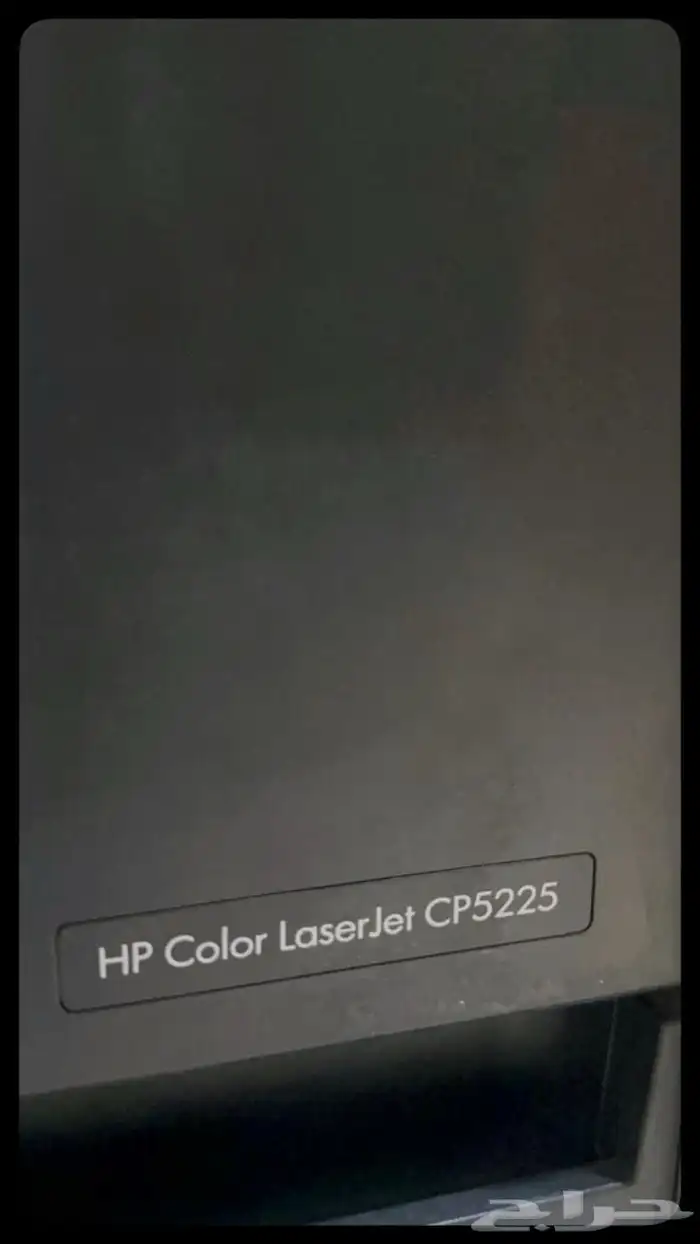 طابعة ليزر شركة اتش بي - LaserJet printer HP 5