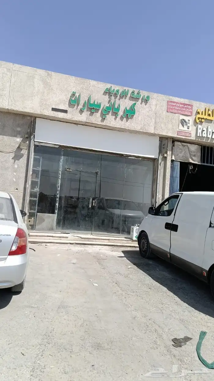تقييل محل في صناعية دله 0