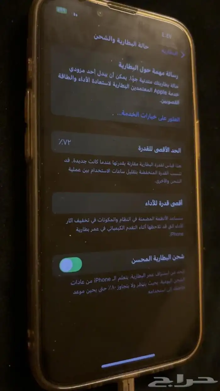 أيفون 13 أزرق 1