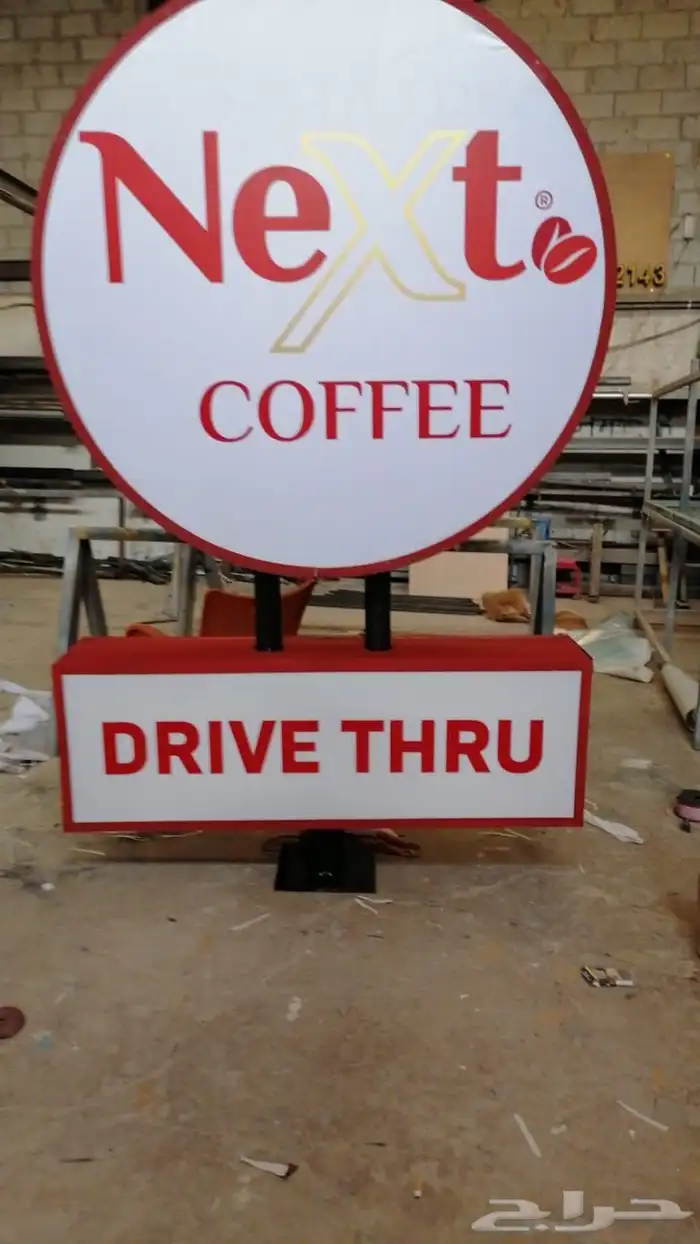 حروف طباعة علم درع بنر رول اب اكريلك اختام خطاط دعاية واعلان 69